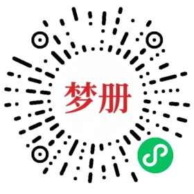 请用微信扫描小程序码获取密码