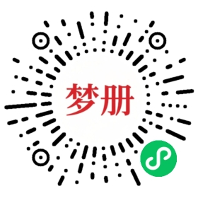 请用微信扫描小程序码获取密码