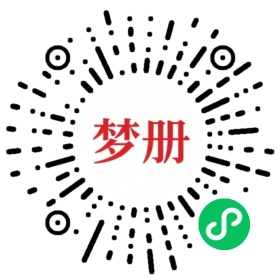 请用微信扫描小程序码获取密码