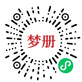请用微信扫描小程序码获取密码