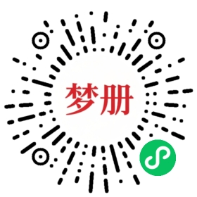 请用微信扫描小程序码获取密码