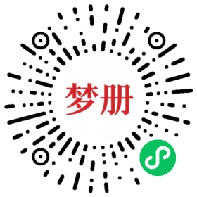 请用微信扫描小程序码获取密码