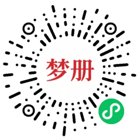 请用微信扫描小程序码获取密码