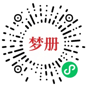 请用微信扫描小程序码获取密码