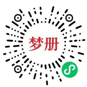 请用微信扫描小程序码获取密码