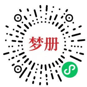 请用微信扫描小程序码获取密码