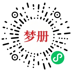 请用微信扫描小程序码获取密码