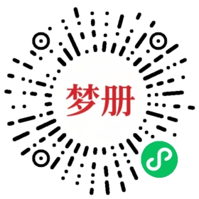请用微信扫描小程序码获取密码