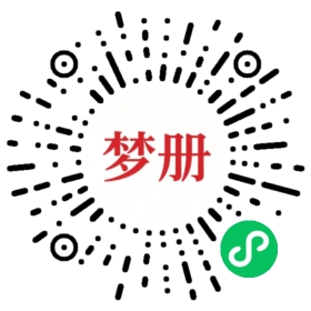 请用微信扫描小程序码获取密码