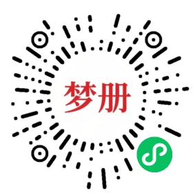 请用微信扫描小程序码获取密码