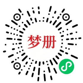 请用微信扫描小程序码获取密码