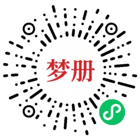 请用微信扫描小程序码获取密码