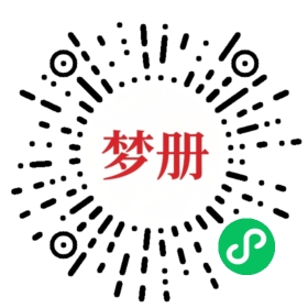 请用微信扫描小程序码获取密码