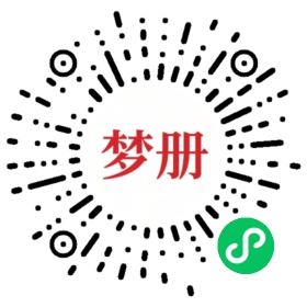 请用微信扫描小程序码获取密码