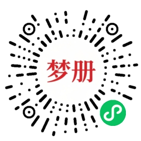 请用微信扫描小程序码获取密码