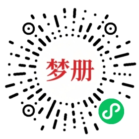 请用微信扫描小程序码获取密码