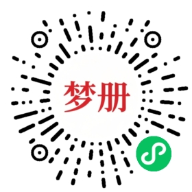 请用微信扫描小程序码获取密码