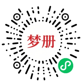 请用微信扫描小程序码获取密码