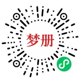 请用微信扫描小程序码获取密码