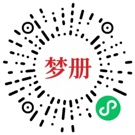 请用微信扫描小程序码获取密码