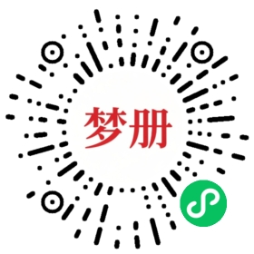 请用微信扫描小程序码获取密码