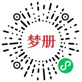 请用微信扫描小程序码获取密码
