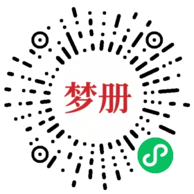 请用微信扫描小程序码获取密码