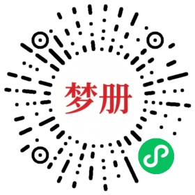 请用微信扫描小程序码获取密码