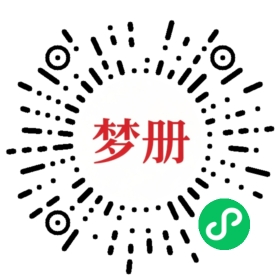 请用微信扫描小程序码获取密码