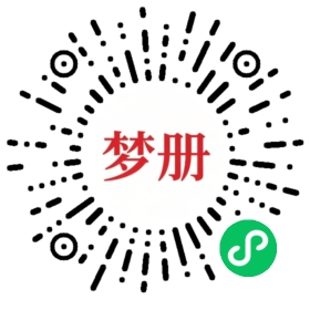 请用微信扫描小程序码获取密码
