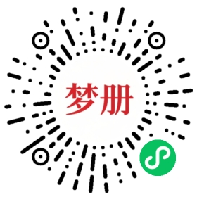 请用微信扫描小程序码获取密码