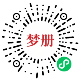请用微信扫描小程序码获取密码
