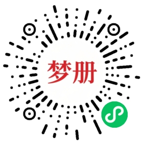请用微信扫描小程序码获取密码