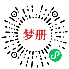 请用微信扫描小程序码获取密码