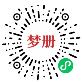 请用微信扫描小程序码获取密码