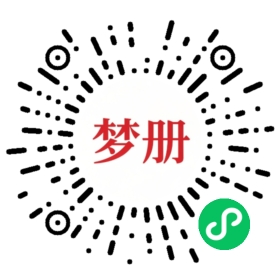 请用微信扫描小程序码获取密码