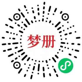 请用微信扫描小程序码获取密码