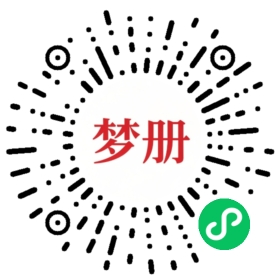 请用微信扫描小程序码获取密码