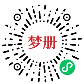 请用微信扫描小程序码获取密码