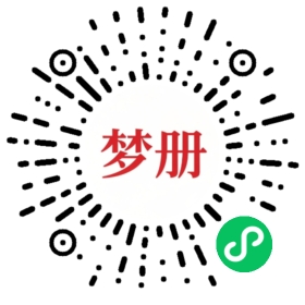 请用微信扫描小程序码获取密码