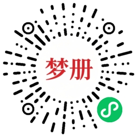 请用微信扫描小程序码获取密码