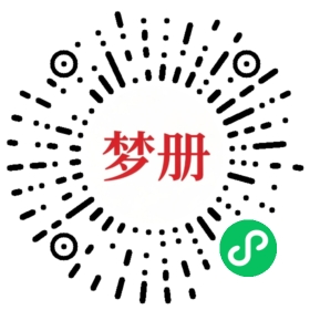 请用微信扫描小程序码获取密码