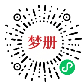 请用微信扫描小程序码获取密码