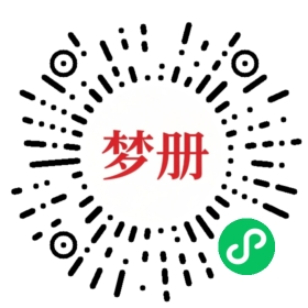 请用微信扫描小程序码获取密码
