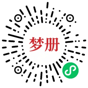 请用微信扫描小程序码获取密码