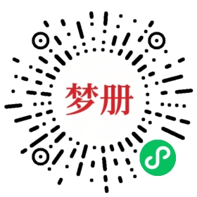 请用微信扫描小程序码获取密码
