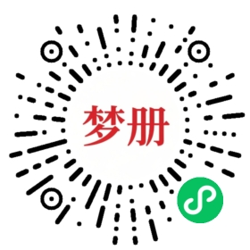 请用微信扫描小程序码获取密码