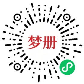 请用微信扫描小程序码获取密码