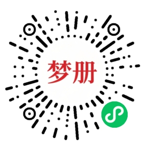 请用微信扫描小程序码获取密码