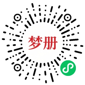 请用微信扫描小程序码获取密码